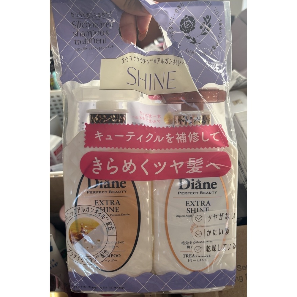 Moist Diane Perfect Beauty Extra Moist& Shine Hair Shampoo & Treatment Set 450ml